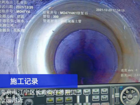 福建非开挖修复技术被誉为城市地下管网的“微创手术”